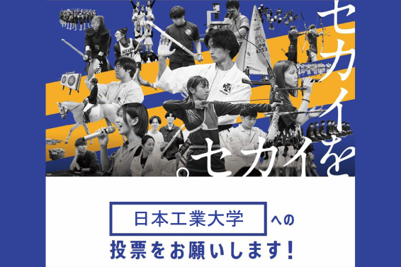 Giving Campaing2026_banner2.png