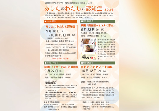 合同展vol9 sam01.jpg