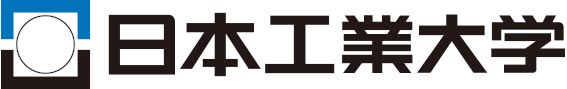日本工業大学